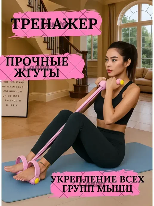 Гулька90 Эспандер с ручками для тренировок, Гулька90, фото 2
