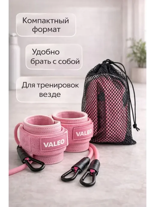 LIVE1 Эспандер с манжетами 137, розовый