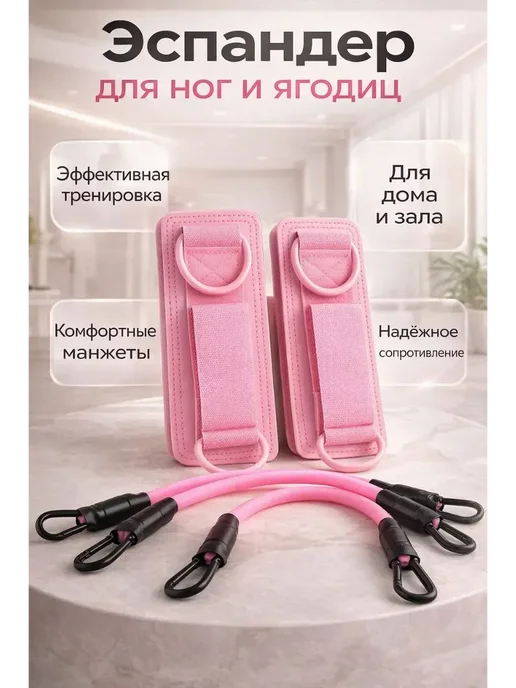 LIVE1 Эспандер с манжетами 137, розовый, фото 2