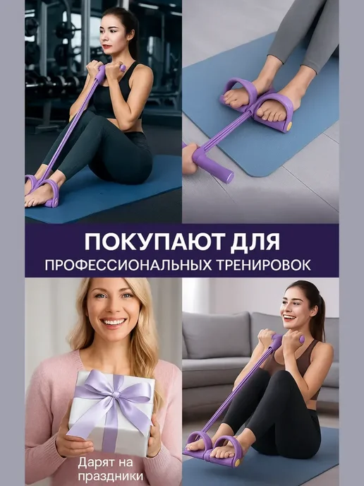 Точка! Педальный эспандер для ног и ягодиц розовый для тренировок, розовый, фото 7