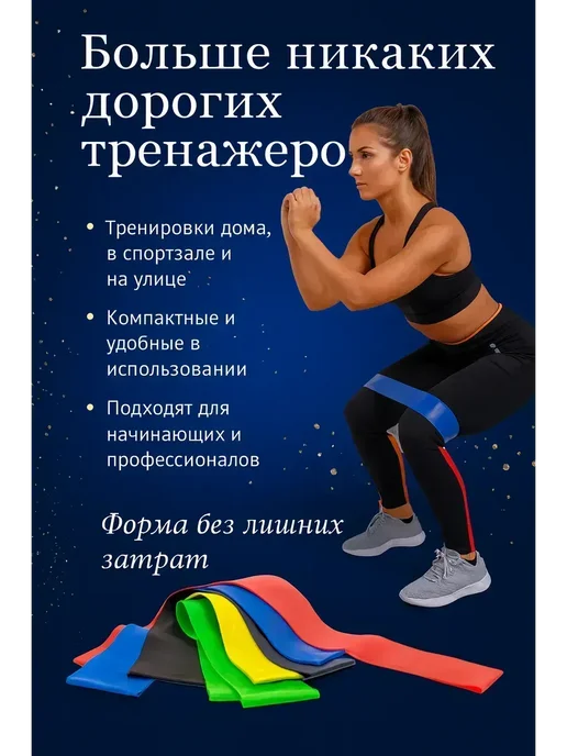 Гулька90 Набор фитнес-резинок для ног и ягодиц универсальный, голубой