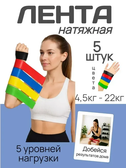 Гулька90 Набор фитнес-резинок для ног и ягодиц универсальный, голубой, фото 2