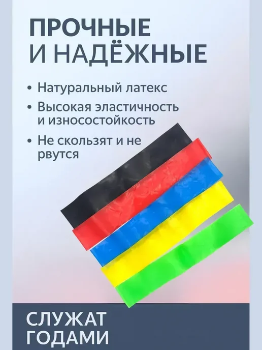 Гулька90 Набор фитнес-резинок для ног и ягодиц универсальный, голубой, фото 4