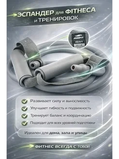 Velmira Трубчатый эспандер 114