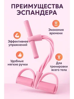 NRM Педальный эспандер с ручками с упорами для ног и ягодиц