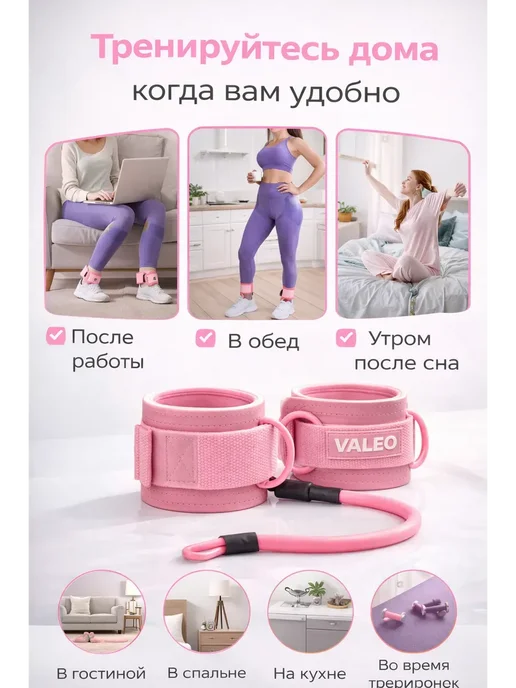 Эспандер с манжетами 126, розовый