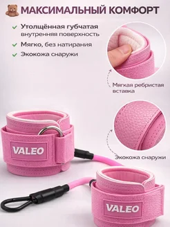Ленточный эспандер для ног и ягодиц регулируемый