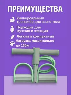 БОТ Педальный эспандер универсальный для ног и ягодиц