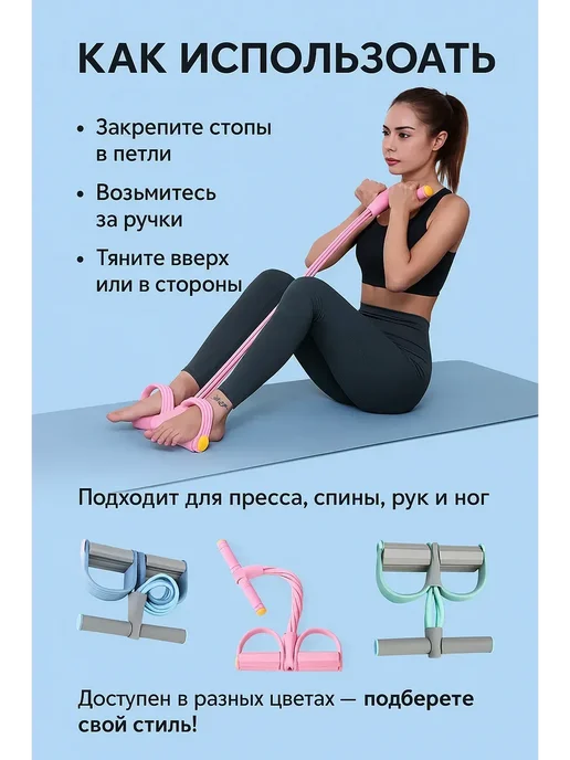 БОТ Педальный эспандер универсальный для ног и ягодиц, фиолетовый, фото 3