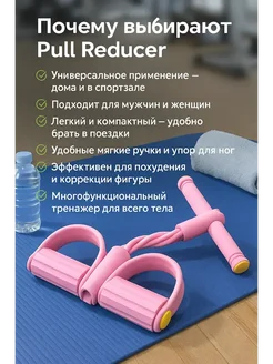 АЙНУР Эспандер с упорами для ног для ног и ягодиц универсальный