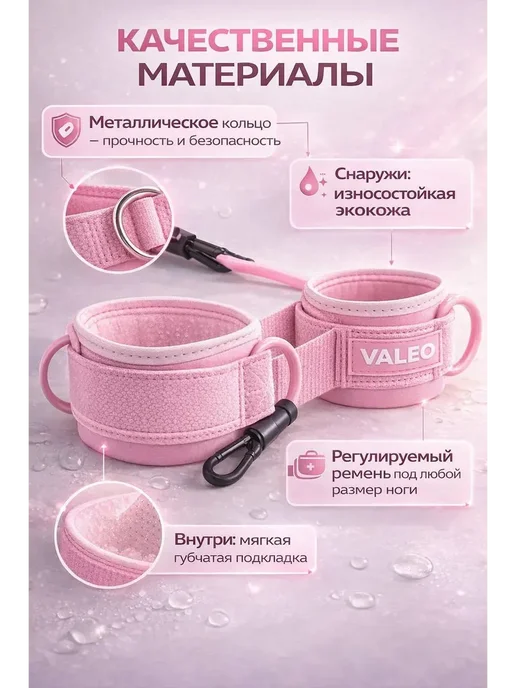 asi555 Эспандер с манжетами 71, розовый