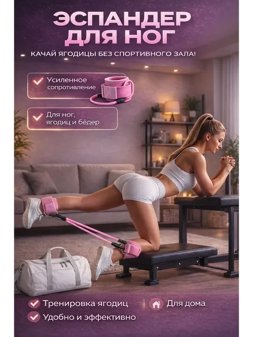 asi555 Эспандер с манжетами 71, розовый, фото 2