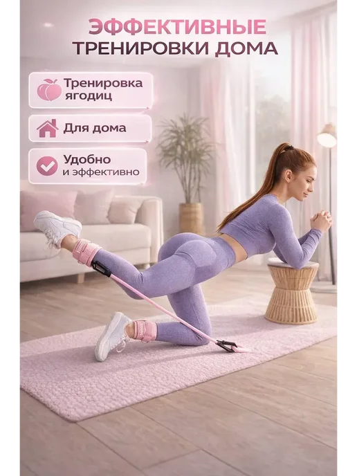 asi555 Эспандер с манжетами 71, розовый, фото 3