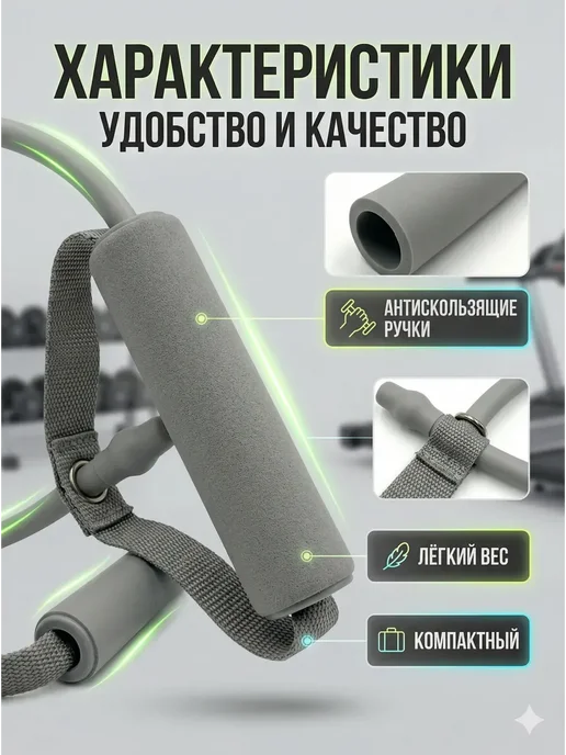 АГЭ1 Трубчатый эспандер для ног и ягодиц с ручками, вариант, фото 3
