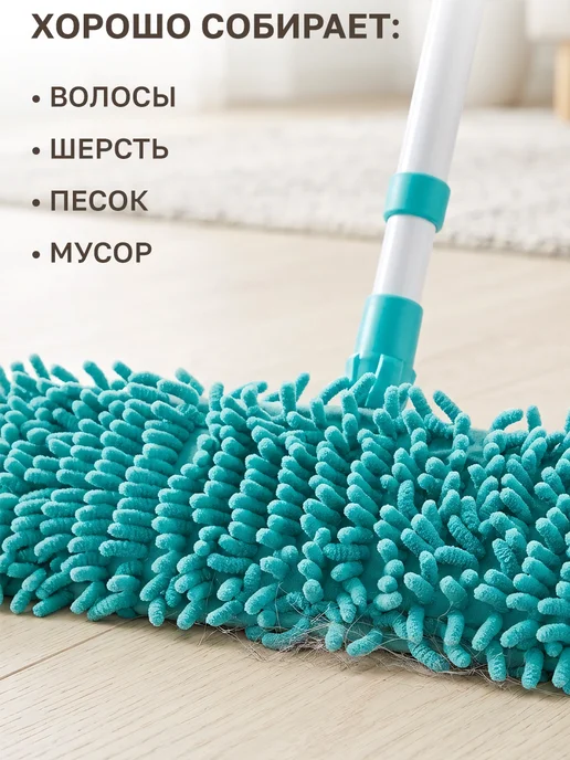 GT Швабра для пола с насадкой из микрофибры 120см, вариант, фото 7