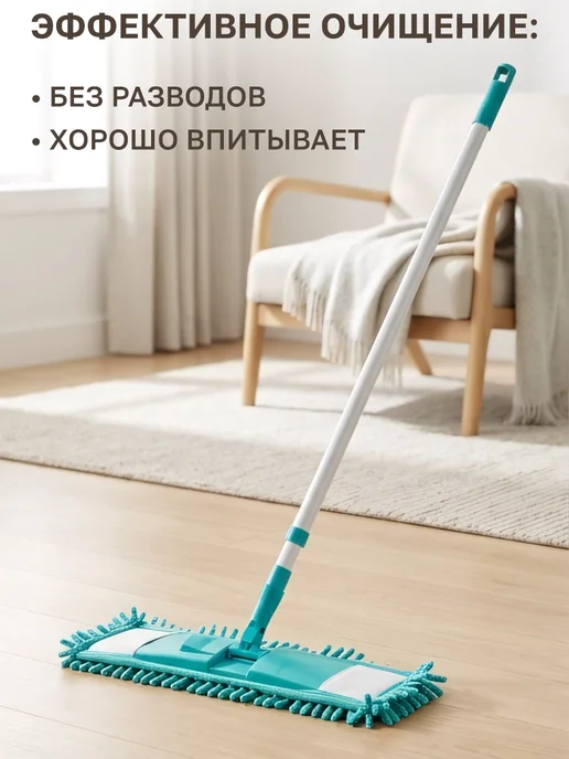 GT Швабра для пола с насадкой из микрофибры 120см, вариант, фото 8