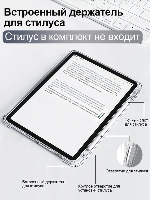Чехол для iPad Air 11(M4,2026) Air(M3,2025), белый, фото 6