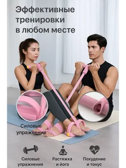 АЙНУР Кистевой эспандер для ног и ягодиц розовый