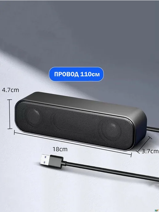 Колонка акустическая для ноутбука компьютера проводная usb, вариант, фото 2