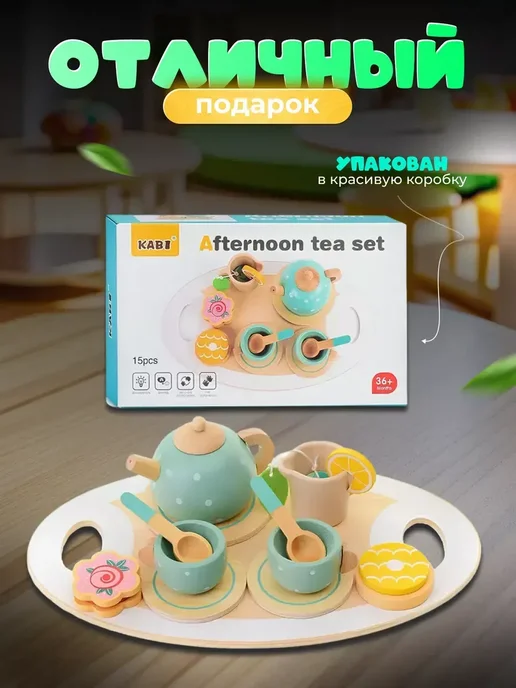 Деревянная посуда игрушечная, вариант, фото 4