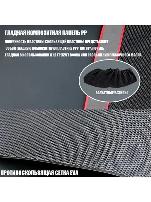 JZYP Тренажер для хоккея 230x50 см, 230x50 см, фото 3