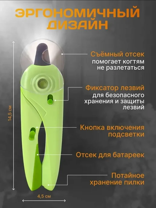 Когтерезка для кошек собак, зеленый, фото 6