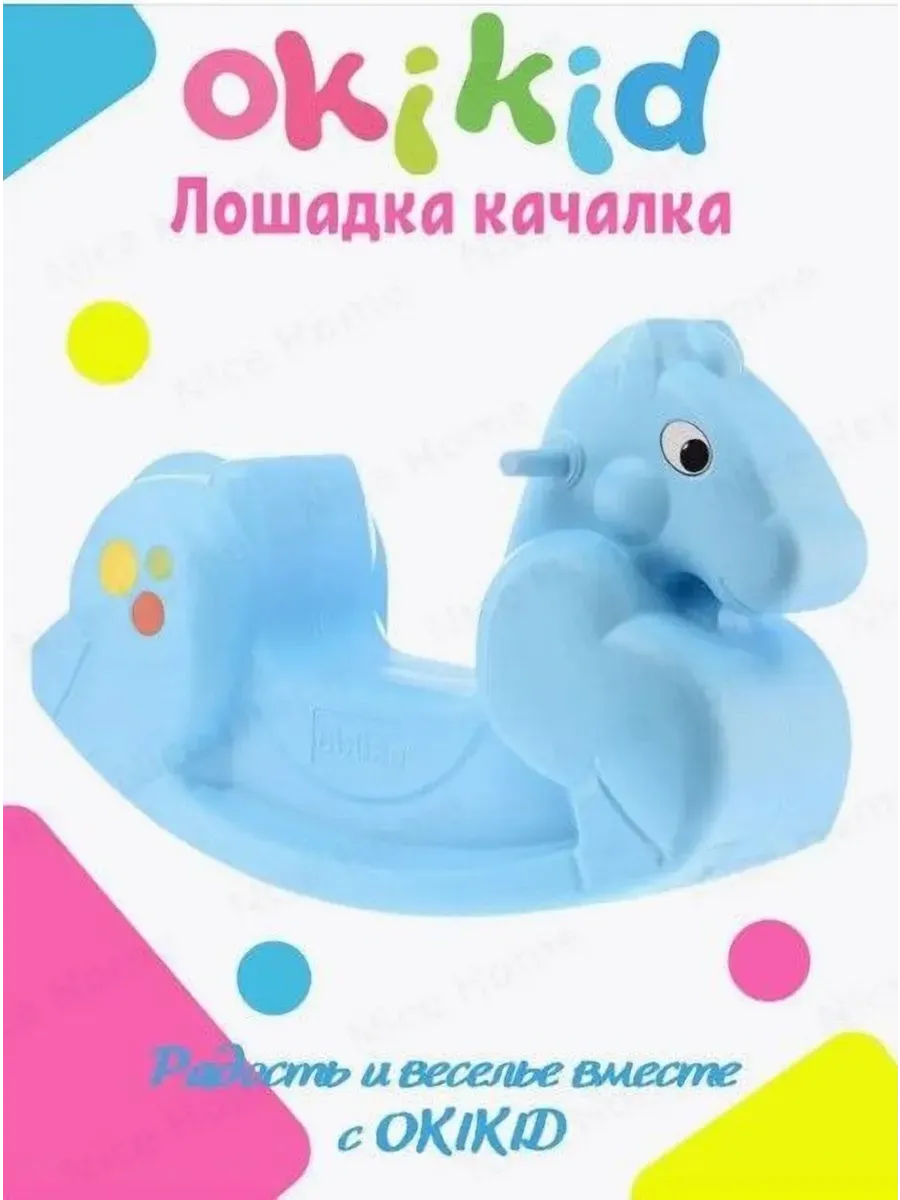 Качалка-каталка Животное Зеленый, синий, голубой Унисекс