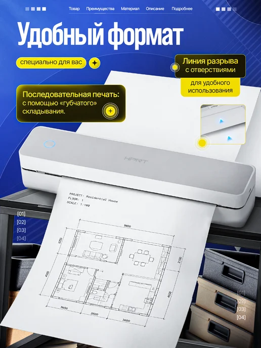 Бумага Термобумага A4, 65 г/м², 200 листов, глянцевая, фото 2