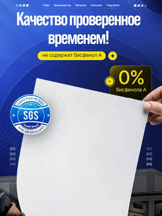 Бумага Термобумага A4, 65 г/м², 200 листов, глянцевая, фото 4