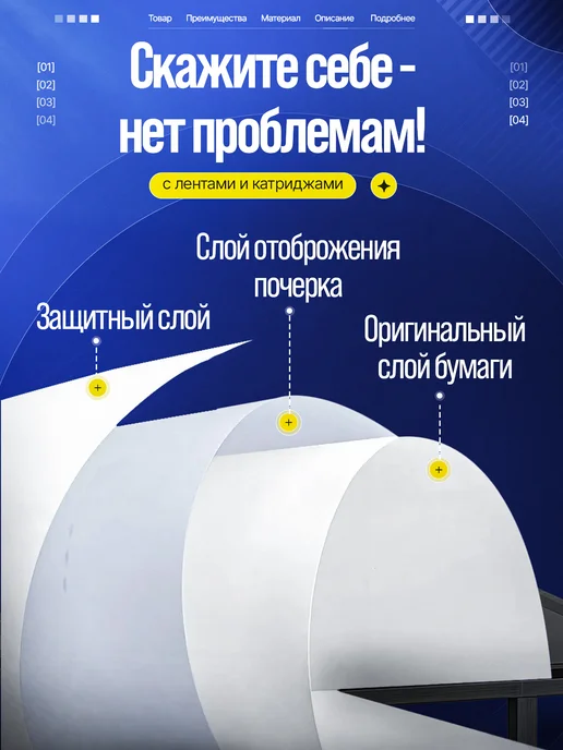Бумага Термобумага A4, 65 г/м², 200 листов, глянцевая, фото 5
