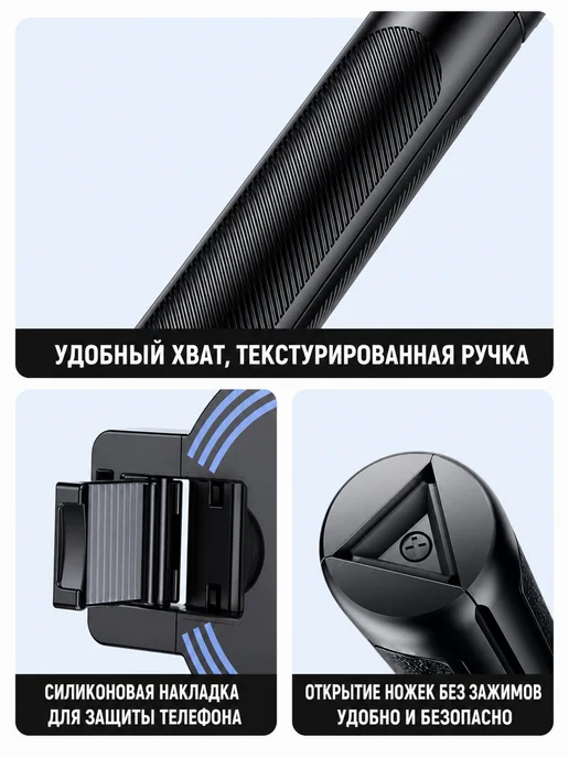 Магнитный штатив для телефона 170см, селфи-палка с Bluetooth, вариант, фото 5