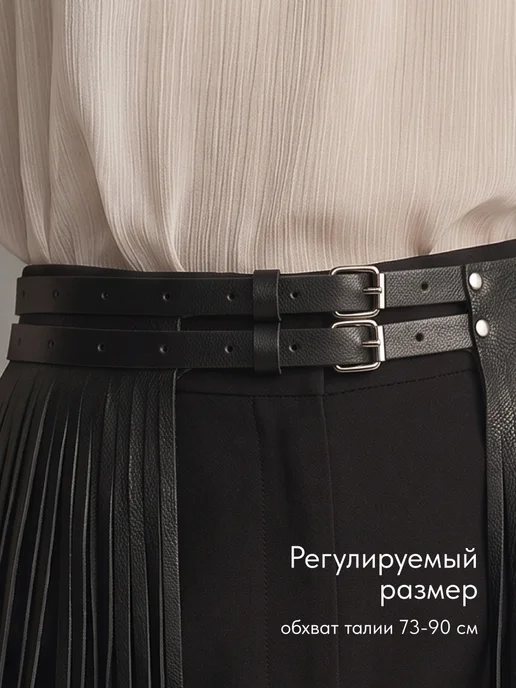 JewelryMeverly Пояс баска для платья кожаный с бахромой, черный, фото 2