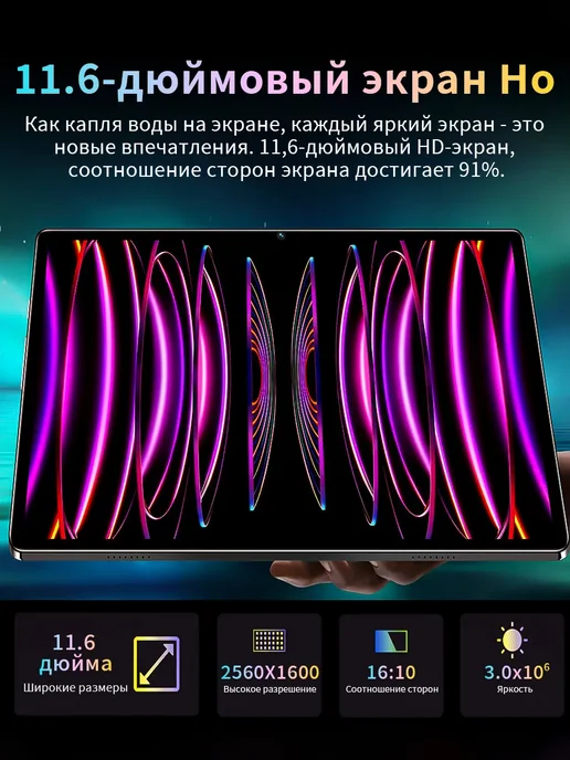 Игровой планшет Mi Pad 6 камера 32+64 МП, 16+1024 ГБ, 5G, 1024 ГБ, 5 г, фото 4