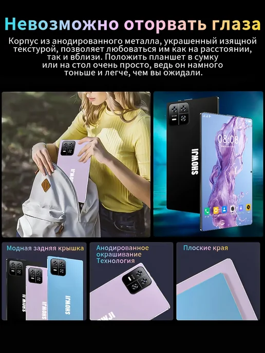 Игровой планшет Mi Pad 6 камера 32+64 МП, 16+1024 ГБ, 5G, 1024 ГБ, 5 г, фото 5