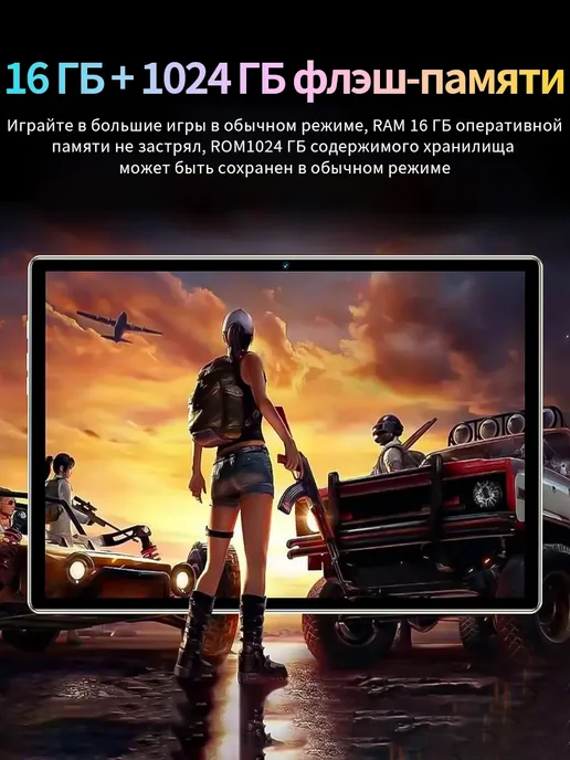 Игровой планшет Mi Pad 6 камера 32+64 МП, 16+1024 ГБ, 5G, 1024 ГБ, 5 г, фото 8