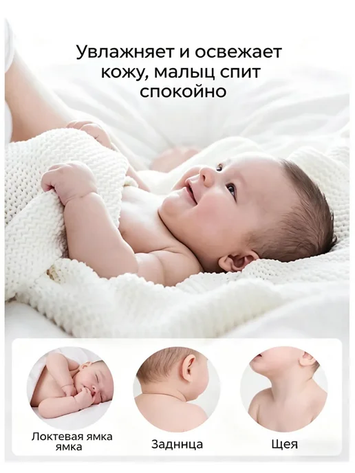 Присыпка для новорожденных, вариант, фото 2