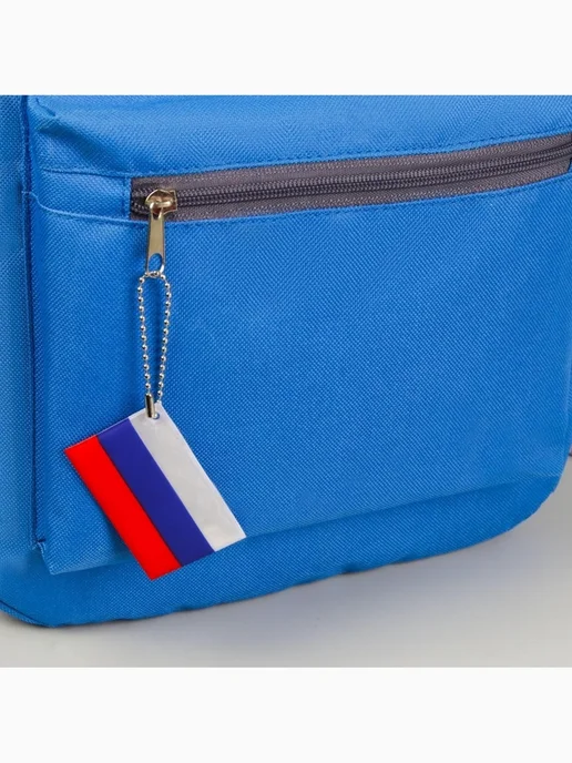 Арт узор Светоотражатель детский Флаг России триколор 6х4 см, 6 шт, 6x4 см, 6 шт, фото 3