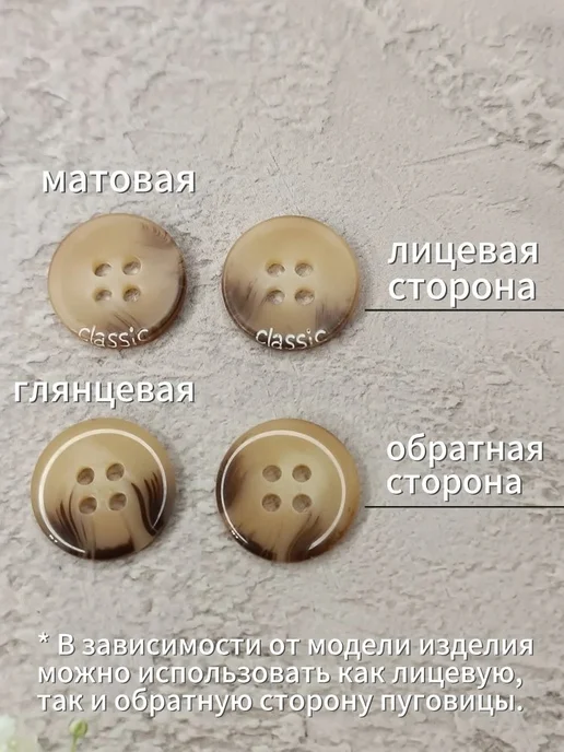 Пуговица декоративная, бежевый, фото 2