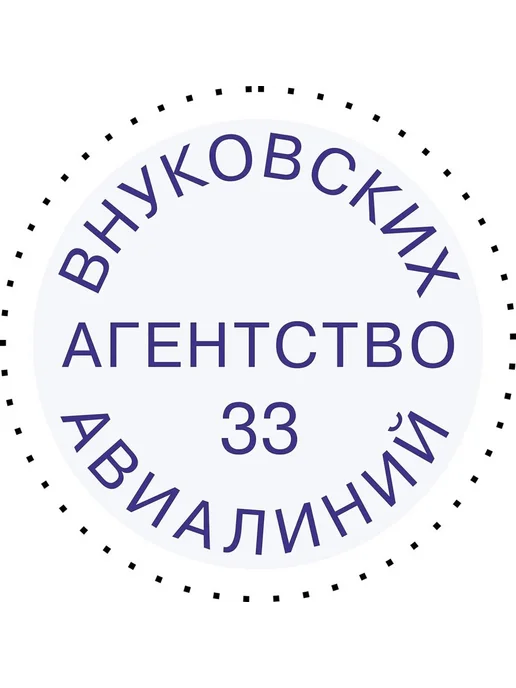 Круглая оснастка для печати D17 мм с крышкой, вариант, фото 2
