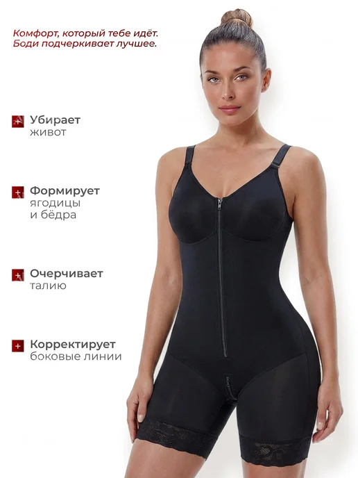 BayaNi Боди корректирующее утягивающее с шортами, черный, фото 4