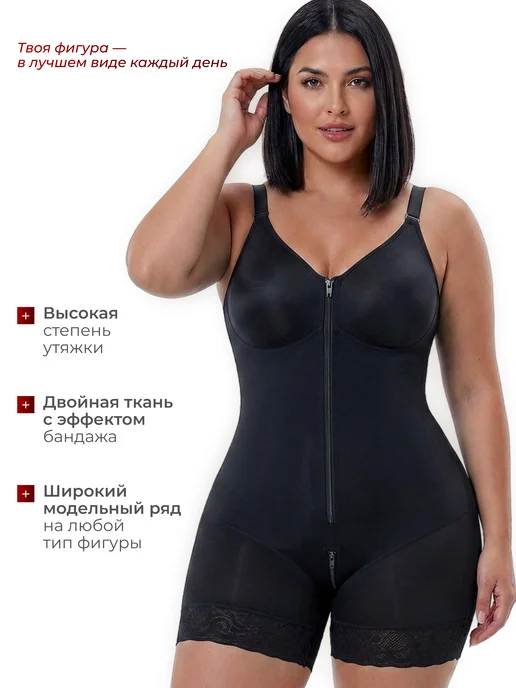 BayaNi Боди корректирующее утягивающее с шортами, черный, фото 5