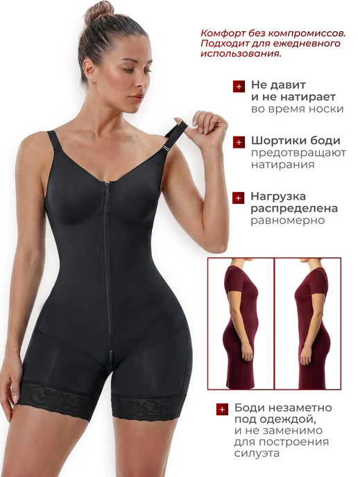 BayaNi Боди корректирующее утягивающее с шортами, черный, фото 7