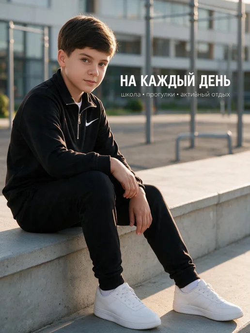 Timur Kids Спортивный костюм полузамок школьный для мальчика 8-14 лет, черный, фото 7