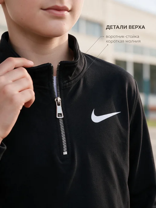 Timur Kids Спортивный костюм полузамок школьный для мальчика 8-14 лет, черный, фото 8