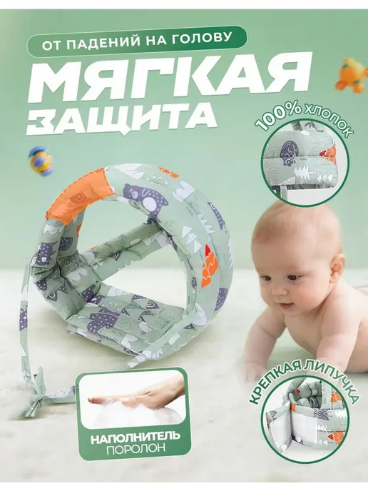Шапка шлем для малыша противоударный защитный, зеленый, фото 2