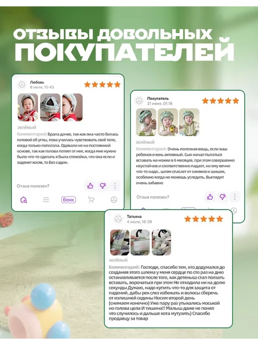 Шапка шлем для малыша противоударный защитный, зеленый, фото 6
