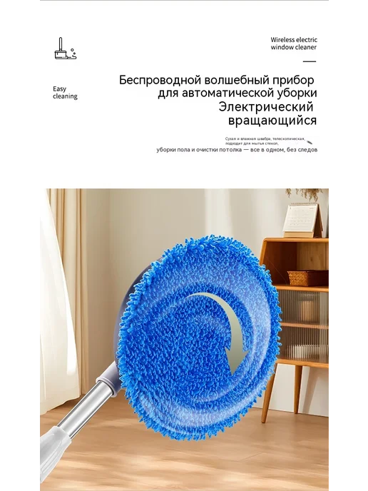 Очиститель Королевский синий, голубой, фото 12