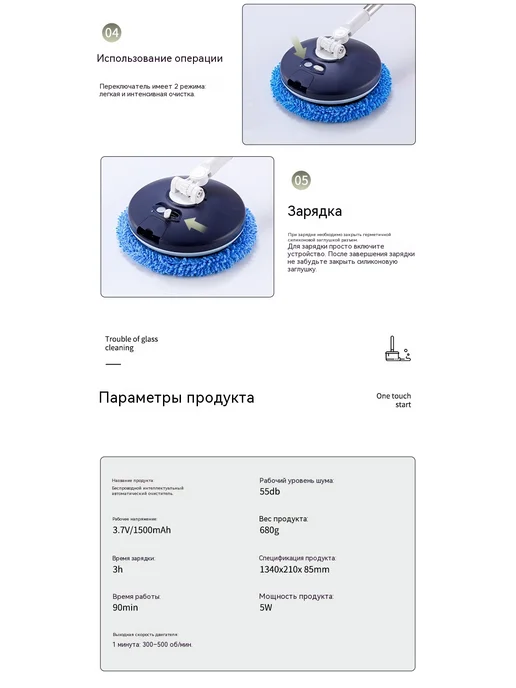 Очиститель Королевский синий, голубой, фото 27