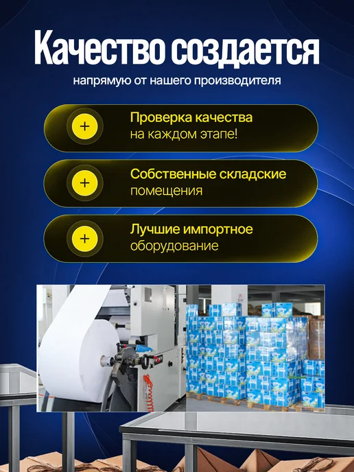 Чековая лента 80 мм, длина 62 м, термобумага, для касс,10 шт, 15 м, 40 шт, фото 5
