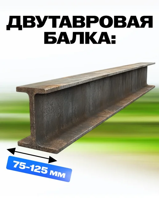 TOR INDUSTRIES Тележка для ручной тали неприводная GCT 2т TOR под двутавр, 1т, фото 2